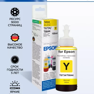 Чернила Ink Epson Yellow (100ml)