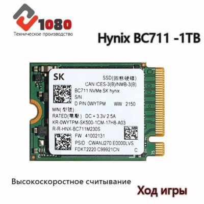 Твердотельный накопитель SSD 512GB Hynix BC711M280S HFM512GD3GX013NI (M.2 2230 NVMe R/W:2200/900MB/s) без упаковки