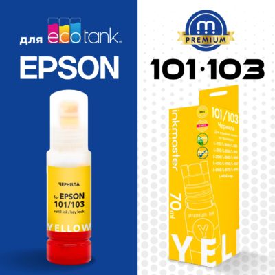 Чернила Ink Epson Trendvision DYE 1 литр Yellow