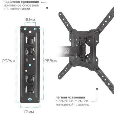 Крепление Arm Media cobra-40 black Тип: наклонно-поворотный , Диагональ 22-65 дюймов.Расстояние от потолка: 49-515 мм.Нагрузка: 35 кг