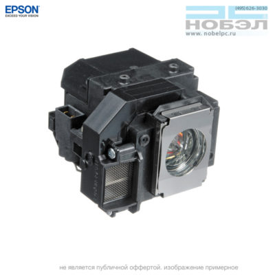 Лампа для проекторов Epson L54 (V13H010L54) (EB-S7, S72, X7, X72, W7, S8, S82, X8, X8E, W8/ EH-TW450)