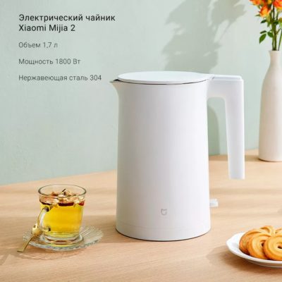 Чайник электрический Xiaomi Electric Kettle 2 / MJDSH04YM / BHR5927EU, Удобный замок крышки, Белый