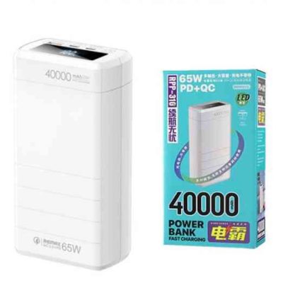 Power Bank REMAX RPP-310 Dinba Series PD+QC 65W (40000mAh) input: Type-Cx1, output:USBx1, Type-Cх1, white