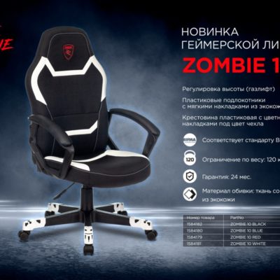 Кресло игровое Zombie 30, макс.нагрузка 120 кг, регулировка высоты/наклона/жесткости, эко.кожа, черный/красный с подголовником, ID2010864