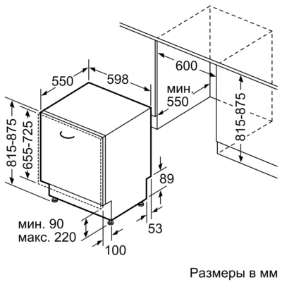 SMV4HMX65Q (BOSCH)